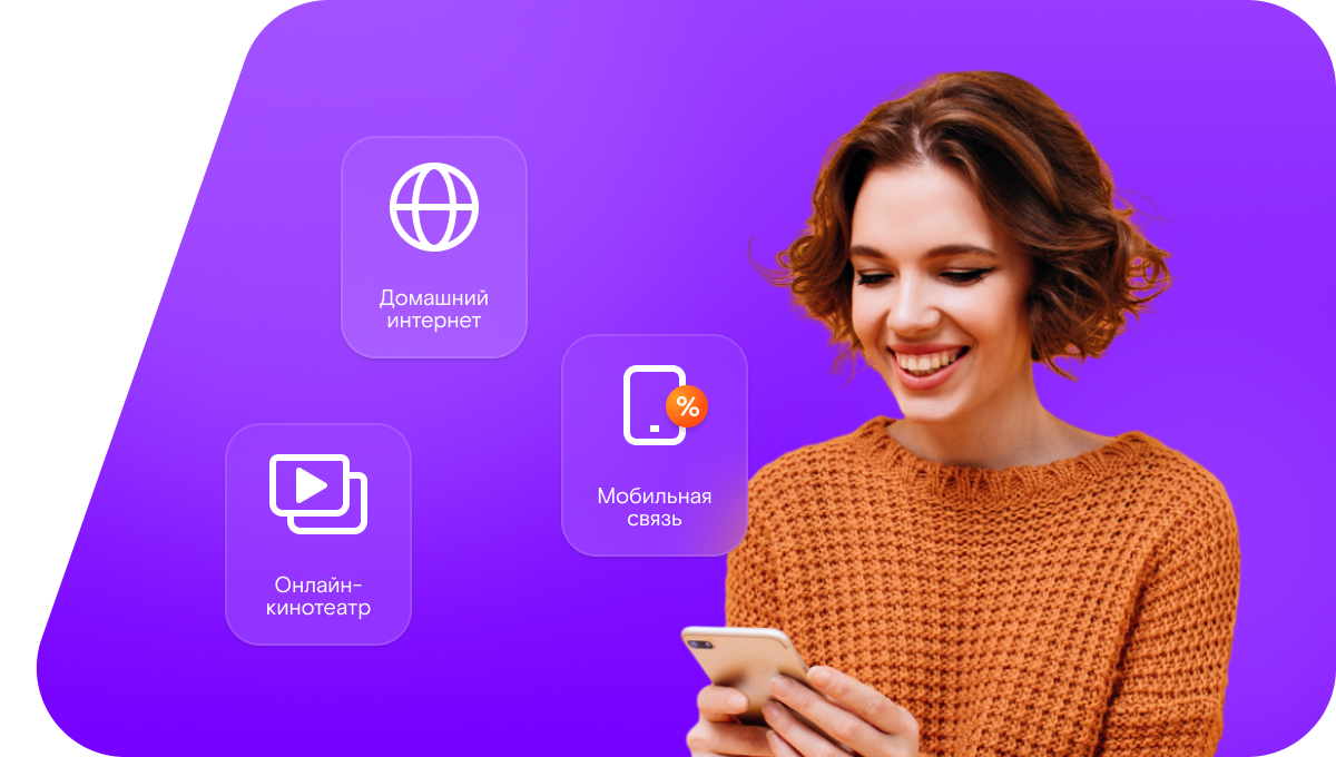 Промо-тарифы Ростелеком в&nbsp;село Колопино (Республика Мордовия)